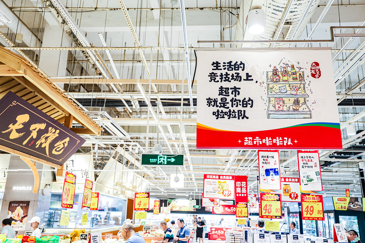  聯(lián)商首頁(yè)資訊動(dòng)態(tài)超市正文 大潤(rùn)發(fā)煙火文學(xué)上新，推出“超市啦啦隊(duì)”奧運(yùn)特定主題